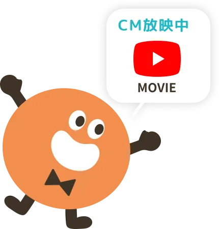 マスコット | OITAえんむす部の企業部員 応えんむす部員