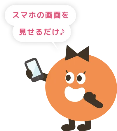 マスコット | OITAえんむす部の企業部員 応えんむす部員