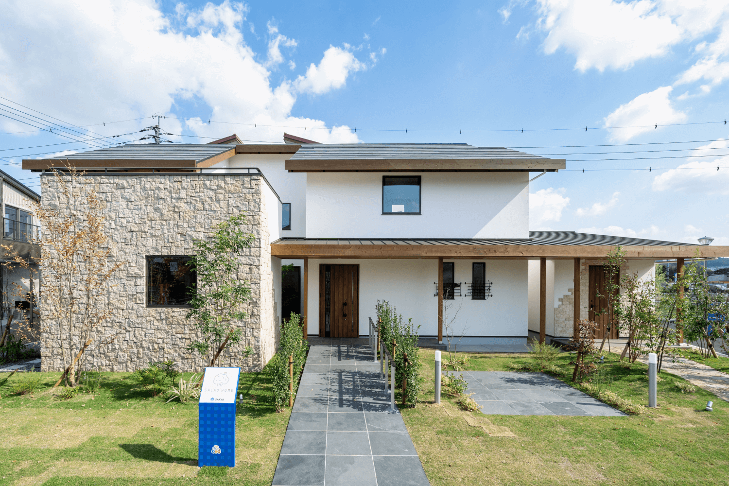 サカイ株式会社