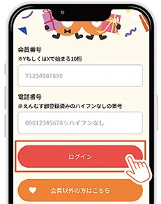 スマホ画面 | OITAえんむす部の企業部員 応えんむす部員